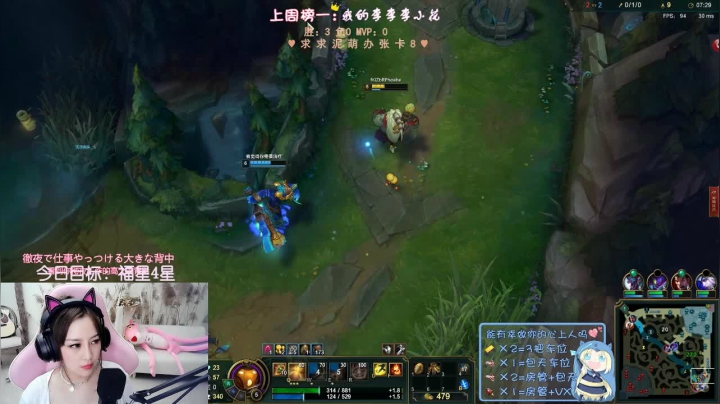 有车位❤小花：想做你的心上人 2020-07-17 21点场