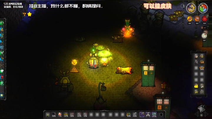 【饥荒联机】无路赛，爱看不看 2020-07-13 23点场