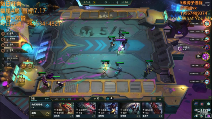 【双帽子3星船长】 2020-07-18 00点场