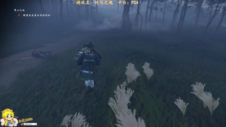 对马之魂_15