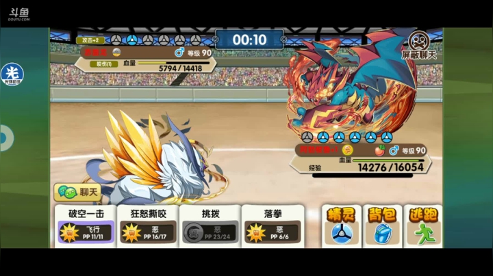 小晟：快乐的一天从哀嚎开始 2020-07-18 20点场