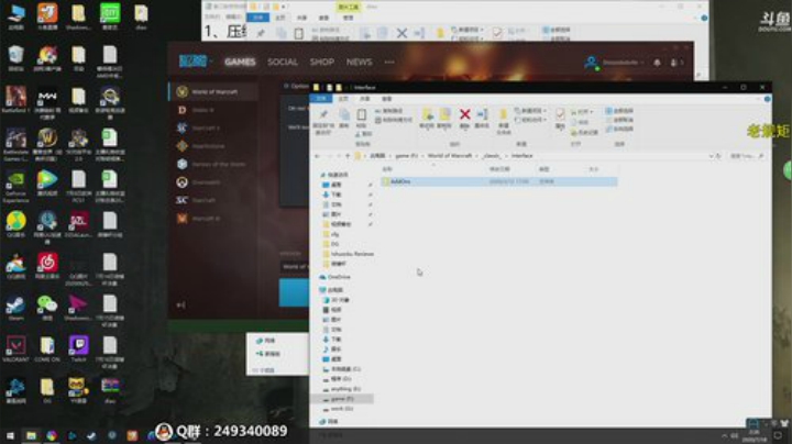 嘟师傅的游戏食堂 2020-07-18 02点场