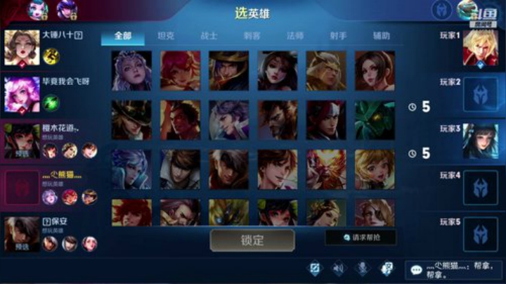 国服露娜  30-40星目前国一 2020-07-18 13点场