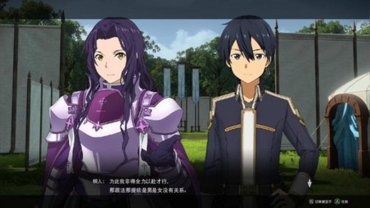 刀剑神域新作 2020-07-18 00点场