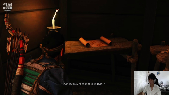 对马岛之魂实况5