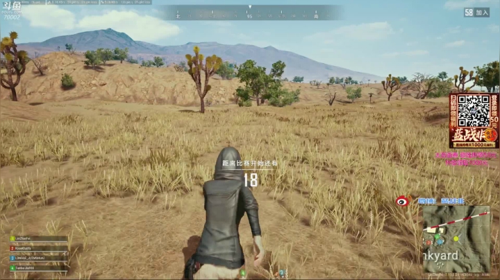 大家好，我是蓝战非 2020-07-18 11点场