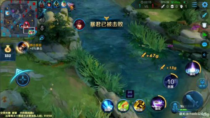 我在斗鱼看纯白直播王者荣耀