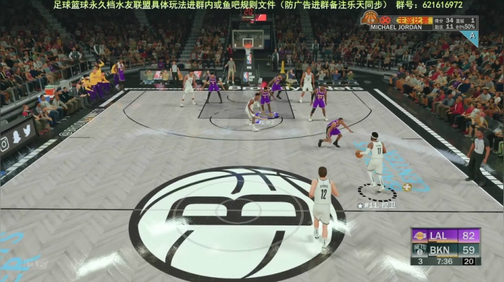 PS4分位组锁第五天升级之路 2020-07-17 21点场