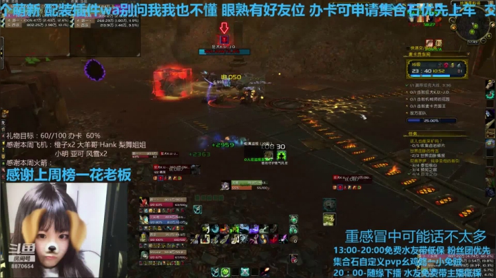 来继续打低保吗 2020-07-17 17点场