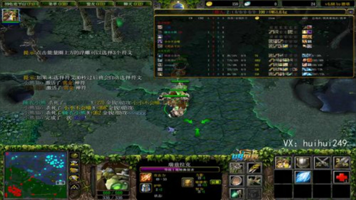 早起杀猪啦 2020-07-17 14点场