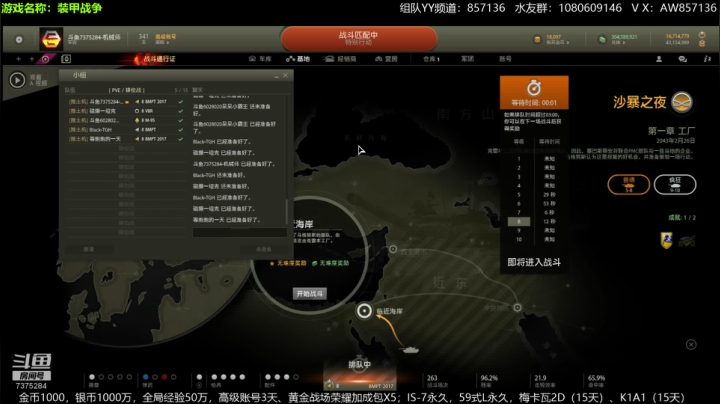送：高级新手礼包，老兵回归礼，萌新导师！ 2020-07-17 22点场
