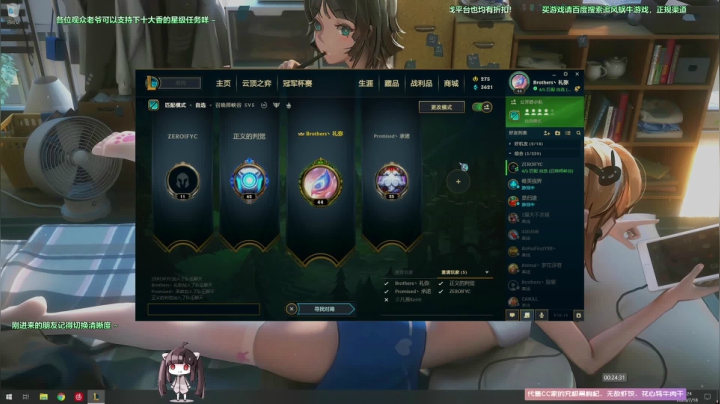 【斗鱼第一画质】超猎都市~使命召唤战区~ 2020-07-17 23点场