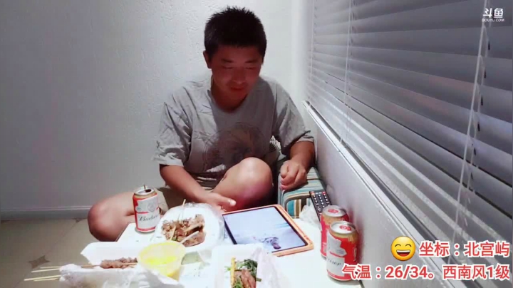 荒岛野炊---南澳岛第三天 2020-07-18 22点场