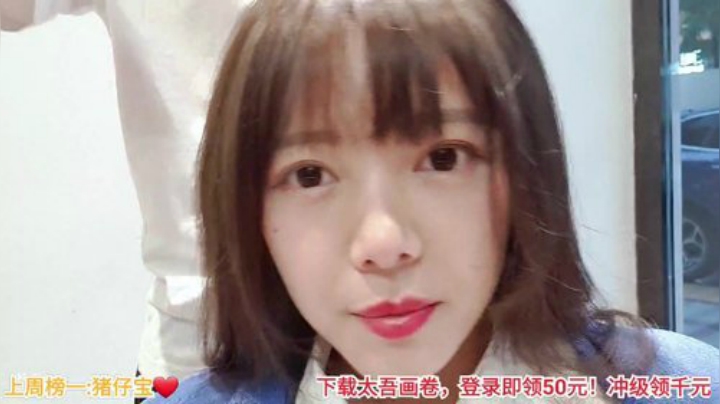 骆歆：【直播】高效率的一天 2020-07-13 19点场