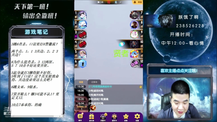 国服第一被针对大师！ 2020-07-18 16点场