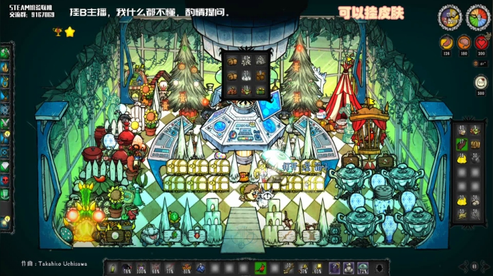 【饥荒联机】无路赛，爱看不看 2020-07-16 19点场