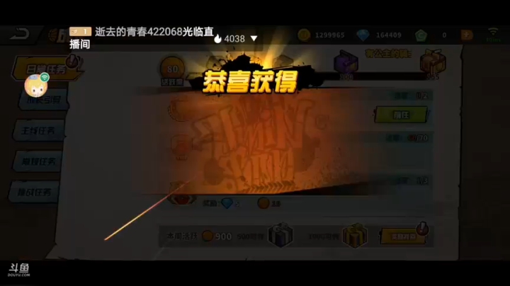输一上午，匹配至于吗？