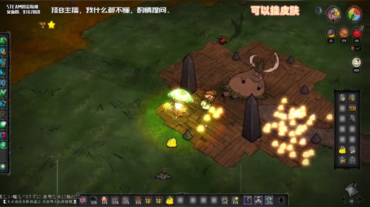 【饥荒联机】无路赛，爱看不看 2020-07-15 18点场