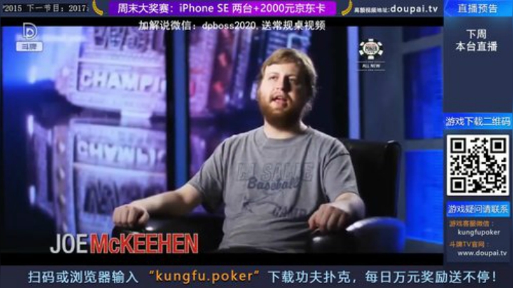 我在斗鱼看斗牌TV直播棋牌娱乐
