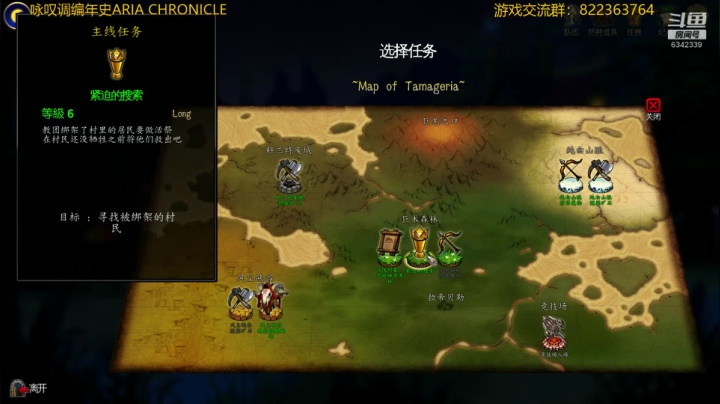一个瞌睡就团灭！可惜了我的极品神官！ 2020-07-17 23点场