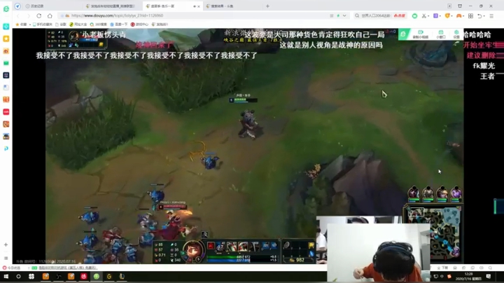 发抛：一个玩厄加特的主播罢了 2020-07-16 12点场