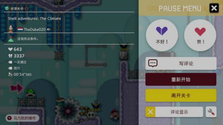 4裤全输发布了一个斗鱼视频2020-07-18