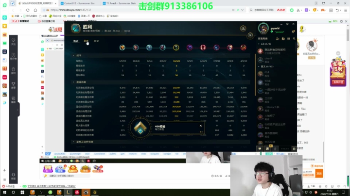发抛：峡谷王者战车King！ 2020-07-18 11点场