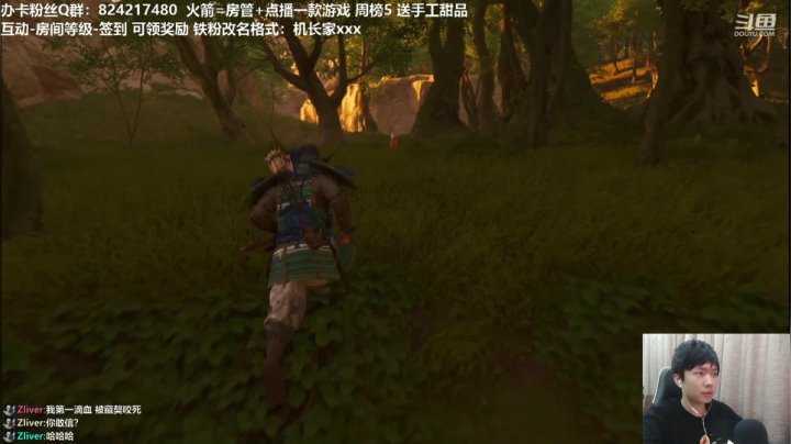 【机长】剑圣！第一武士！！ 2020-07-18 01点场