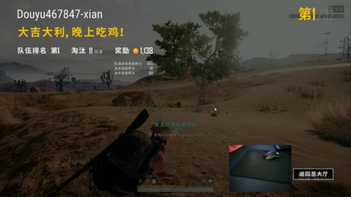 宇宙第一，单人四排 2020-07-18 05点场