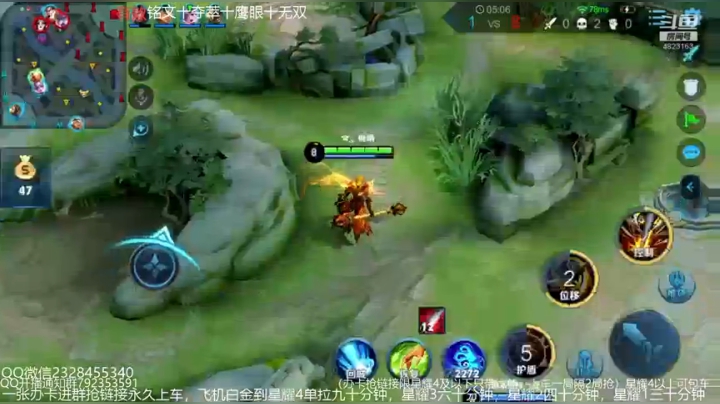 五排带粉连胜屠杀
