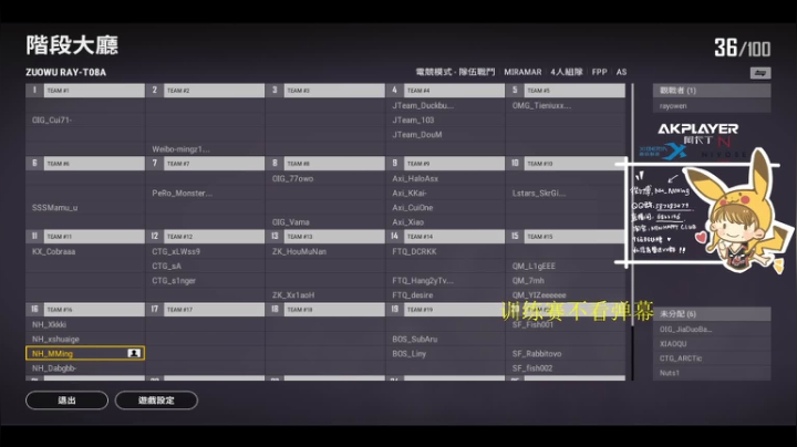 Mm：今天我是憨憨！ 2020-07-18 16点场