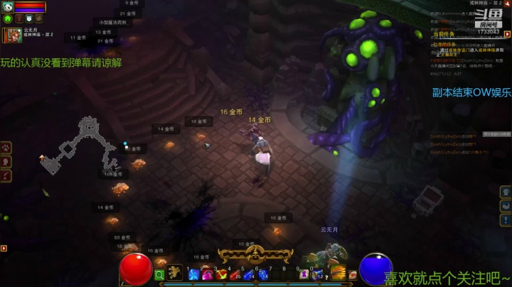 白天火炬之光、晚上黑手光环【匕首岭】 2020-07-17 15点场