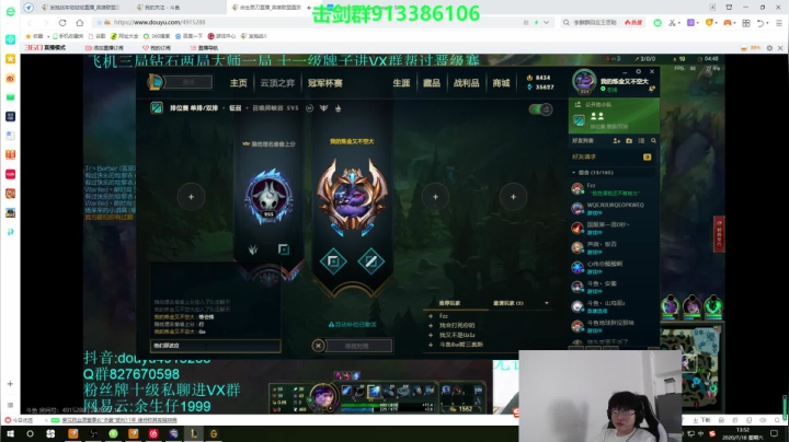 发抛：峡谷王者战车King！ 2020-07-18 13点场
