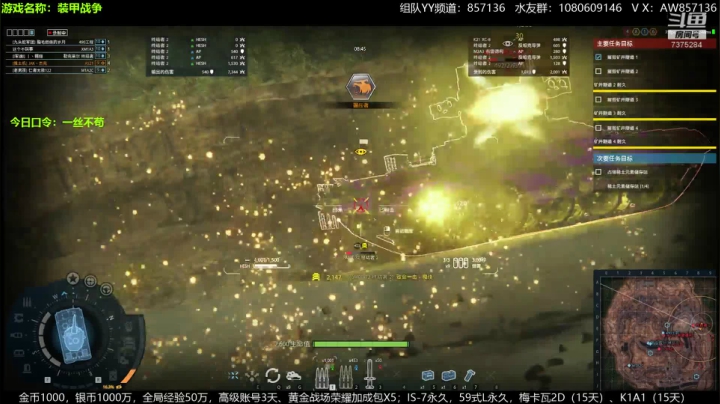 送：高级新手礼包，老兵回归礼，萌新导师！ 2020-07-18 12点场