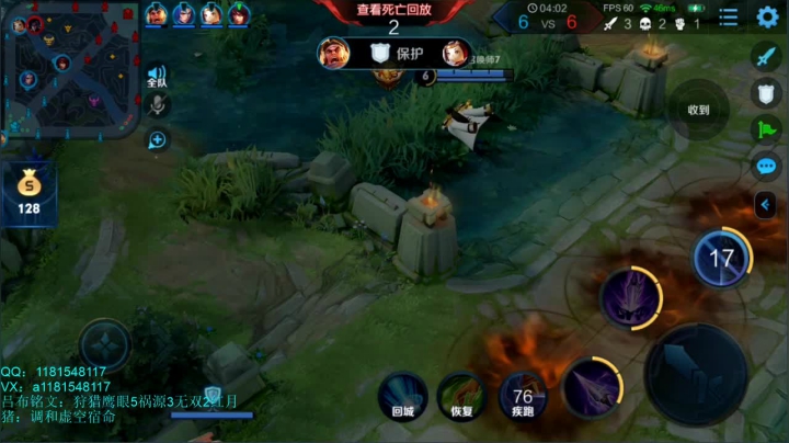 开始冲国1吕布！ 2020-07-18 20点场