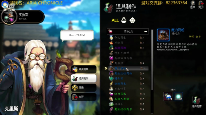 一个瞌睡就团灭！可惜了我的极品神官！ 2020-07-18 07点场