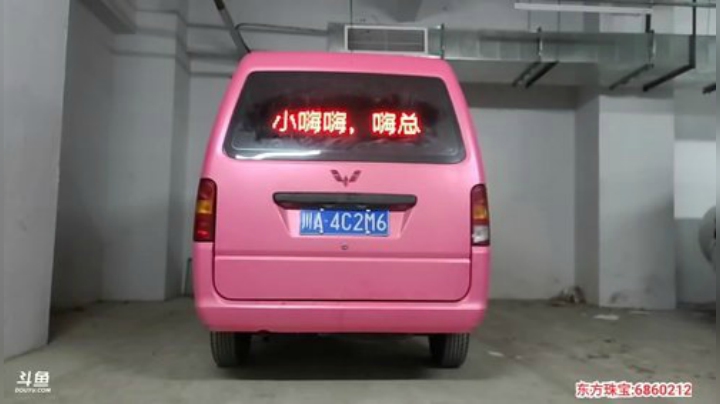 纪实直播:西藏阿里南线第112天 2020-07-18 03点场