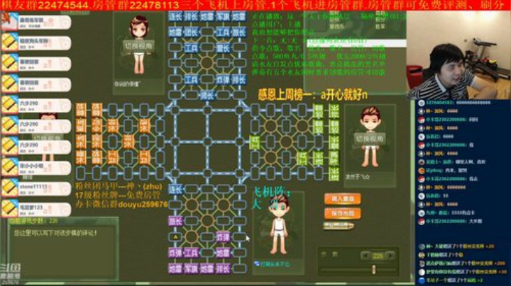 弘农君发布了一个斗鱼视频2020-07-18