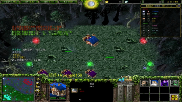 巅峰九连！ 2020-07-18 15点场