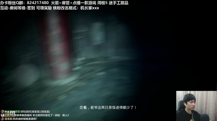 【机长】直播！恐怖刺激！高能！ 2020-07-17 21点场