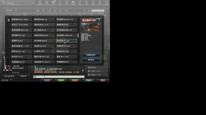 RPGseven发布了一个斗鱼视频2020-07-18