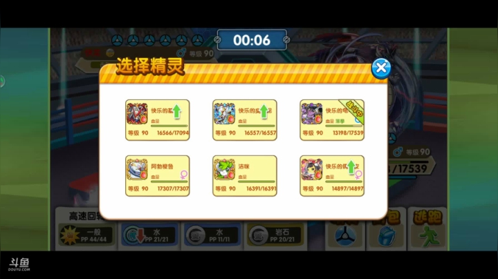 小晟：快乐的一天从哀嚎开始 2020-07-17 23点场