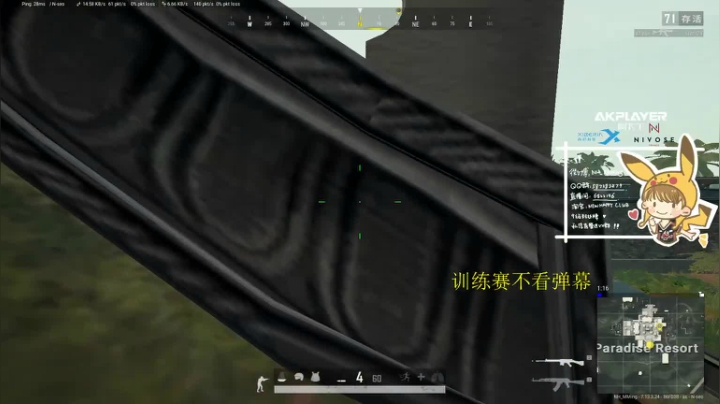 Mm：今天我是憨憨！ 2020-07-18 14点场