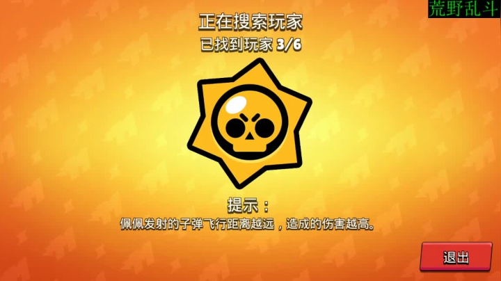 今天开始撸原神 2020-07-17 23点场