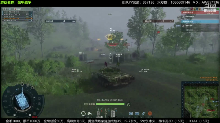 送：高级新手礼包，老兵回归礼，萌新导师！ 2020-07-17 08点场