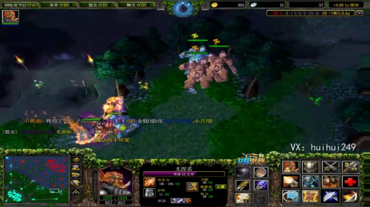 早起杀猪啦 2020-07-16 20点场