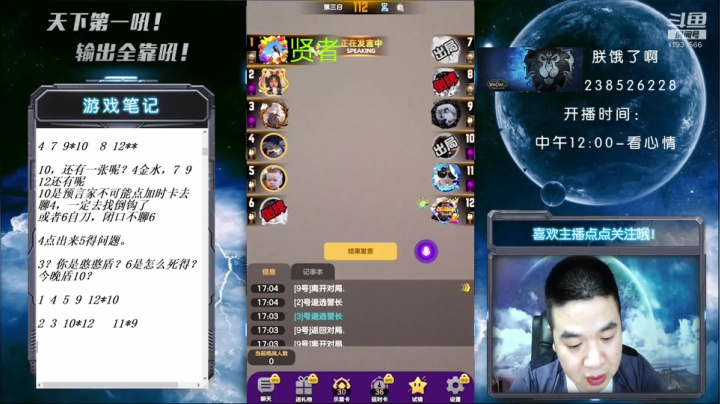 国服第一被针对大师！ 2020-07-18 18点场