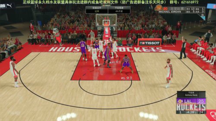 PS4分位组锁升级之路第五天 2020-07-17 13点场
