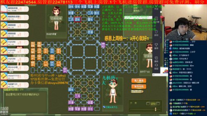 弘农君发布了一个斗鱼视频2020-07-18