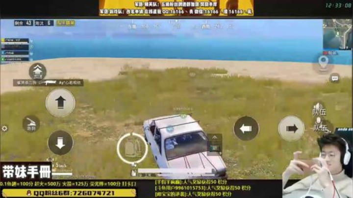 【带妹精英】椰子蛋